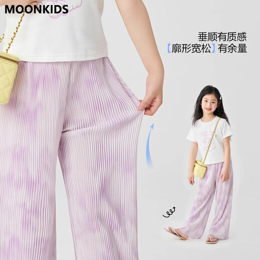 moonkids女童冰丝防蚊裤2025夏季新款儿童凉感阔腿裤女孩休闲夏装薄款裤子 15258紫色阔腿裤 160 cm