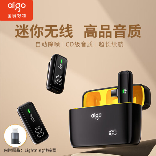 Patriot (aigo) S16 wireless microphone lavalier microphone one-to-two Little Bee vlog interview outdoor live broadcast special equipment mobile phone radio microphone Apple Android universal