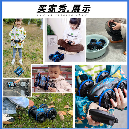 皓乐爽QR水陆车双面翻滚自动防水手势感应水陆两栖遥控越野坦克男孩儿童 【璀璨梦蓝】手柄 手表遥控喷射 入门套餐：双电池