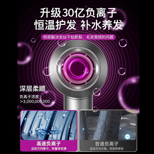 Mori series bladeless high-speed hair dryer 3C certified Huaqiangbei top configuration 1 1 new second generation household negative ion hair dryer hotel high power silent and not harmful to hair single air nozzle silver gray 4.5 billion moisturizing negative ions丨10 seconds quick drying 25 years old Huaqiangbei new official second generation original authentic product