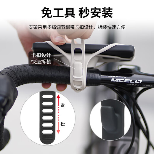GUB bicycle riding silicone mobile phone holder road bike mountain bike electric vehicle stable shockproof anti-fall strap bracket