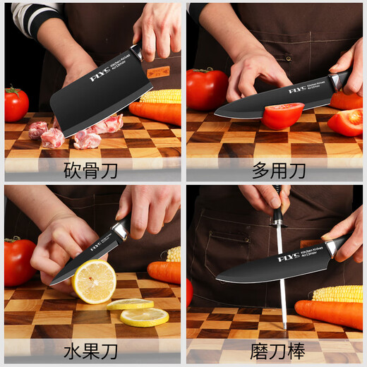 派莱斯刀具套装防锈7件套家用菜刀砍骨刀厨师刀剪刀水果刀厨房刀具厨具全套组合