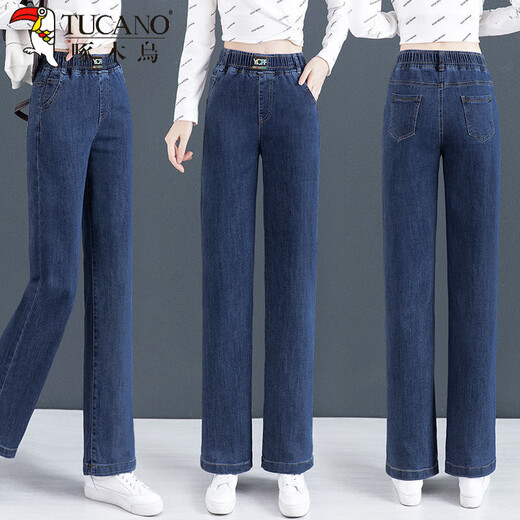 Woodpecker elastic waist jeans women's pants spring and autumn 2025 new loose straight trousers elastic draped wide-leg pants 7027# light color L 107-117Jin[Jin equals 0.5 kg]