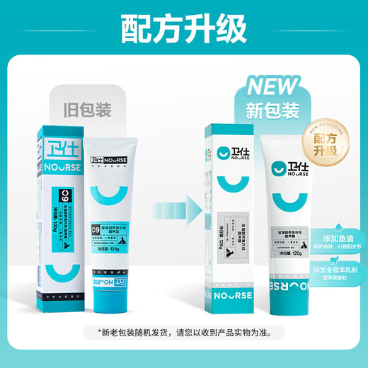 Weishihua Hair Cream Cat Coil Crème Garde Pet Petits Remover Cat Cat Grass comprimés pour chats pour le conditionnement gastro-intestinal Nutrition Pâte nutrition