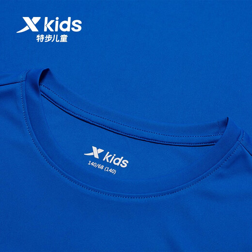 XTEP (XTEP) Ropa para niños para niños y niñas Color sólido Sweter reflectante Sweater Royal Blue 150