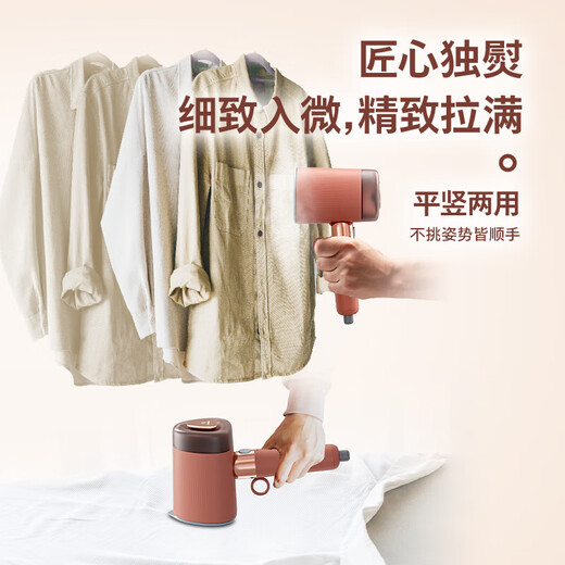 Philips handheld portable hang ironing machine micro-pressurized household ironing machine large steam iron portable ironing machine travel mini national subsidy Chinese Valentine's Day gift STH1050/20