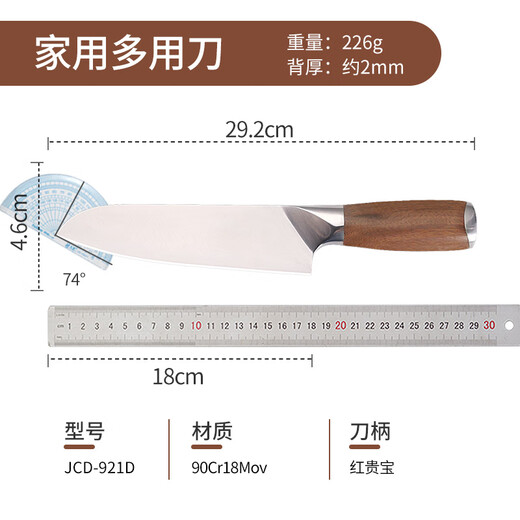 邓家刀 锻打9铬18钼钒钢菜刀夹钢家用切片刀刀具女士厨师大足龙水专用刀 931切片+921D多用刀+9215砍骨刀
