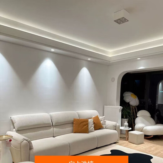 Les Lighting NVC nach oben Leuchtstrahltyp Trough Light Gürtel Licht sichtbares helles Wohnzimmer Decken Decken Reflektierende doppelte Augenlid lineare Lampe Trog vertikaler Stil XT694+Les Cob Light Quelle 1 Meter 24 V warmes weißes Licht 4000k