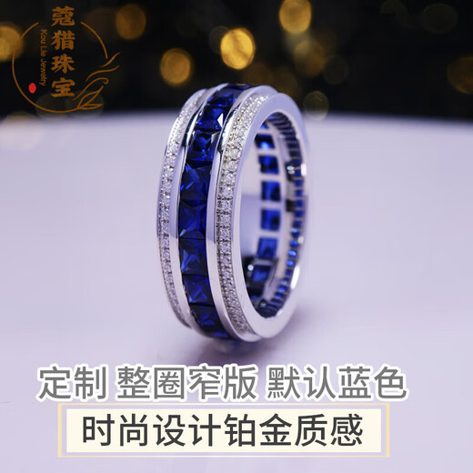 Fat Donglai's same moissanite diamond ring for men, sapphire ring for men, single row of diamonds, imitation tanzanite silver, platinum plated, customized full circle narrow version, default blue - 10~15 days