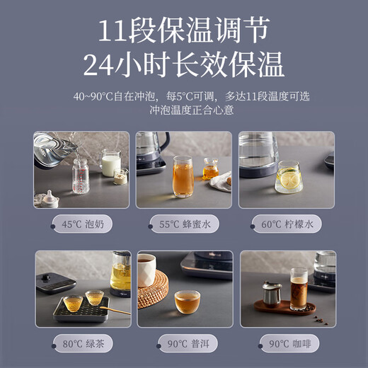 Bear health pot 1.8L tea boiler tea kettle 316L stainless steel kettle electric kettle glass kettle stewing and heat preservation all-in-one fully automatic constant temperature new YSH-H18K1