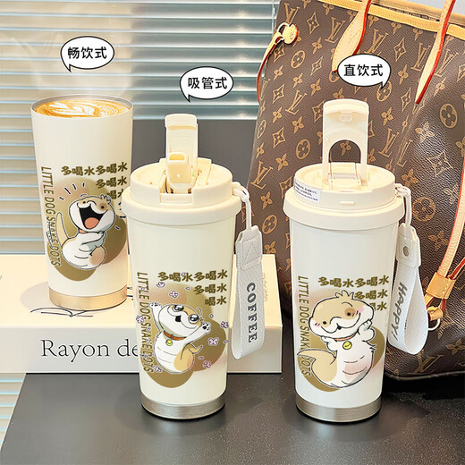 
Jiatu Ling Snake Year Thermal Cup Puppy Snake Dot Straw Coffee Cup Water Cup Ins High-Precision Portable 316 Stainless Steel BXab14222 Stainless Steel Ceramic Covered Inner Bollard-520ML with Lanyard