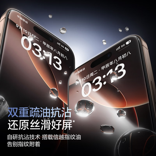 
Flash Magic [3D hot bends | full screen coverage and anti-fall] applicable to Apple 16promax tempered film iphone16pro Corning mobile phone film anti-fingerprint dust-free chamber instant protective film 3D hot bend Corning film [2 pieces package * top-fit ​​anti-fall and explosion-proof arc edge full coverage] iPhone16ProMax