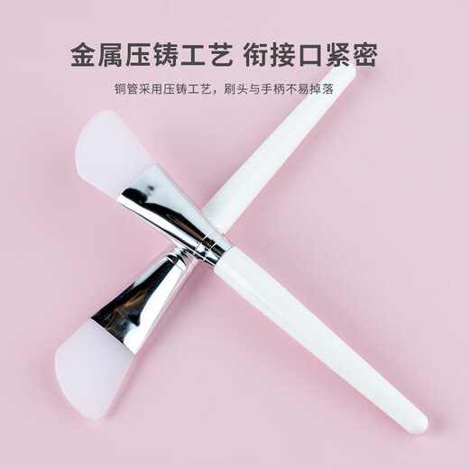 Ilbu Silicone Mask Brush Apply Mask Brush Silicone Mud Mask Hair Mask Brush Soft Hair Facial Makeup Tool Face Blade Silicone Mask Brush White Rod x2 0 pieces