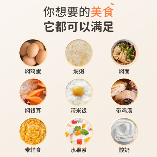 麦舒特日本316保温不锈钢焖烧杯闷粥专用闷罐多功能早餐杯学生上班族冬 黑椰奶白【升级316不锈钢 1050ml