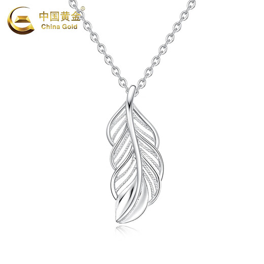 CHINA GOLD Feather Necklace Women's PT950 Platinum Platinum Pendant Valentine's Day Birthday Gift for Girlfriend and Wife Platinum Feather Pendant About 2g Free Silver Chain
