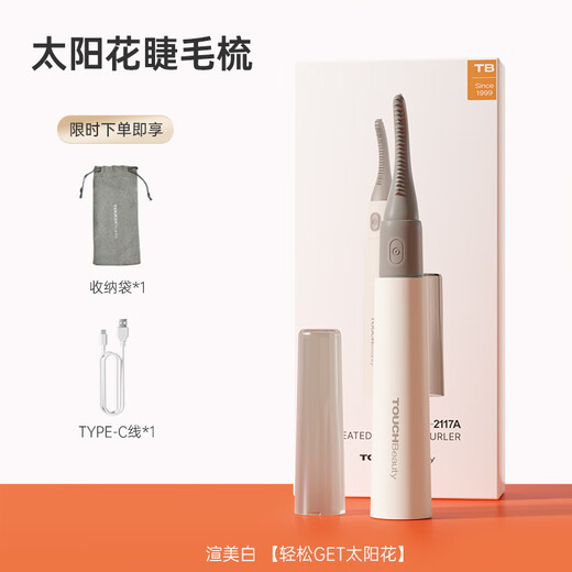 TOUCHBeauty Electric Eyelash Curler Eyelash Curler Newly Upgraded Exquisite Eye Makeup Artifact Eyelash Perm Birthday Gift Whitening 1 Piece 3.0 Upgraded Eyelash Curler Magic Wand