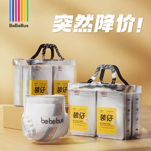 Bebebus diapers ultra-thin bbs pulling pants toddlers sensitive skin sleeping at night baby portable diapers L size 32 pieces/lift