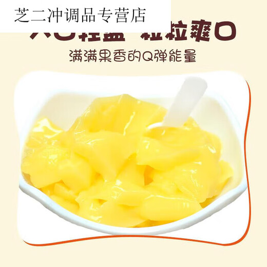 桂峰丁丁布酪果冻零食128gx盒草莓芒果味吸吸冻解暑大果冻 买12送12128g*24盒(3板装)
