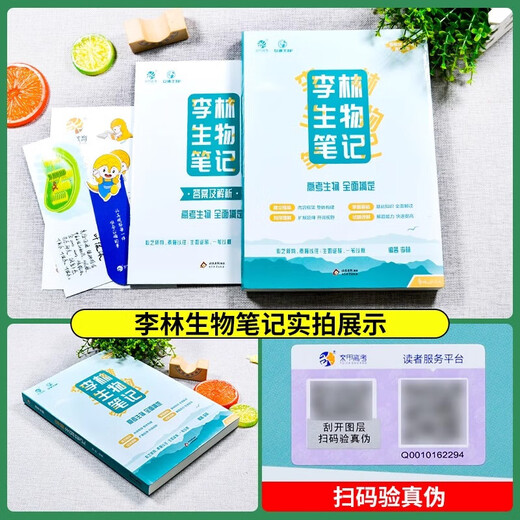 2025新版育甲高考真题分类全刷1000题1300题2000题语文数学英语物理化学生物政治历史地理高三文科理科一轮二轮三轮复习书2025新高考真题复习资料 【数学】蔡德锦&李尚泽高考数学真题2000题