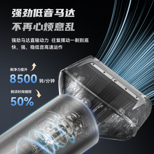 小适电动往复式三刀头剃须刀全身水洗便携刮胡刀送男友送父亲生日礼物 K1