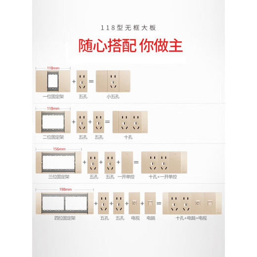 德力西118型开关插座面板家用墙式六九孔十二插板墙壁多 118型691银20孔 118型691银20孔