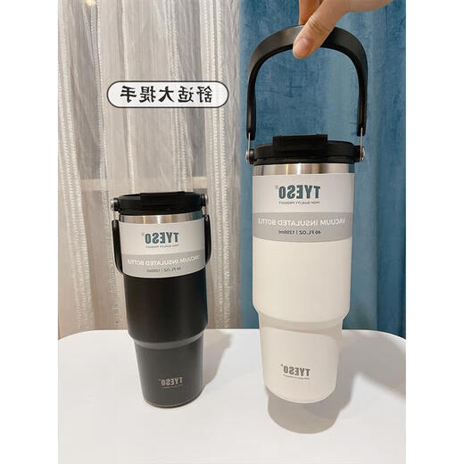 GPHF-Kaffeethermosemien für Mädchen, Hochwerte Tassen für Männer, Auto-Internet-Berühmtheit, großer Kapazität Edelstahl neuer Strohwasserbecher, Sonnenschein Orange 33# Tragbare Doppel-Getränk-Thermosbecher 1050 ml