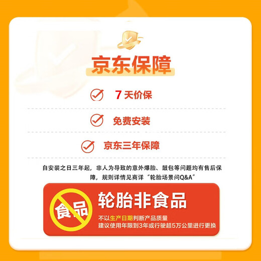 Giti Tire Silent Cotton Tire 255/50R20 109V XL P80 GMS original BYD Tang suitable for Volkswagen Touron