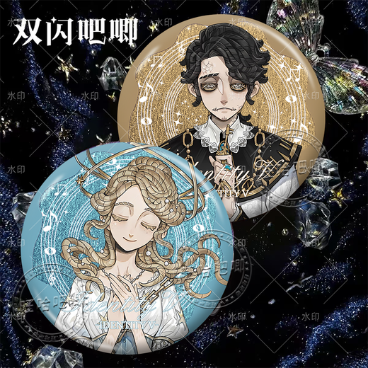 入殓师心患隐士守夜人佣兵双闪吧唧第五人格星河系列同款徽章谷子 星河系列-L6210使徒 【镭射小圆点】-58mm双闪徽章