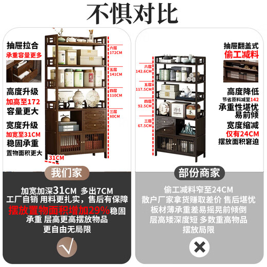 Pumeisen small Bogu rack tea room storage rack simple Chinese tea rack household tea table tea table side cabinet storage rack tea rack antique charm three-layer simple style