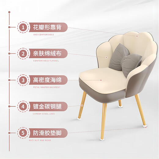 Yuelaiju Makeup Chair Home Room Backrest Simple Henna Petal Stool Light Luxury High-end Girls Bedroom Dressing Table Chair Non-Swivel Sponge Cushion Beiwhite-Metal Legs