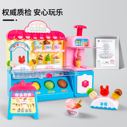 
Chisen Toy Girl Puzzle 3 Years Old Girl 5 Ice Cream Machine Children's Birthday Gift 6 Boys Playing House Ice Cream 4 Princess Creative DIY Ice Cream Shop [12 Mud] 9901 [Battery Version] + 3 Sections No. 5 + Screwdriver