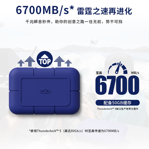 Lacie Leizi Xiaojingang Mobile Solid State Drive PSSD 4TB trois SSD robuste SSD Pro5 LEISURS 5/4 IP68 IP68 ANTAPPORT ET ANTIFORME CONNEXION DIRECT DE TÉLÉPHONE MOBILE