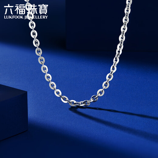 Lukfook Jewelry platinum necklace O-shaped chain platinum 950 plain chain clavicle chain price about 7.41 grams