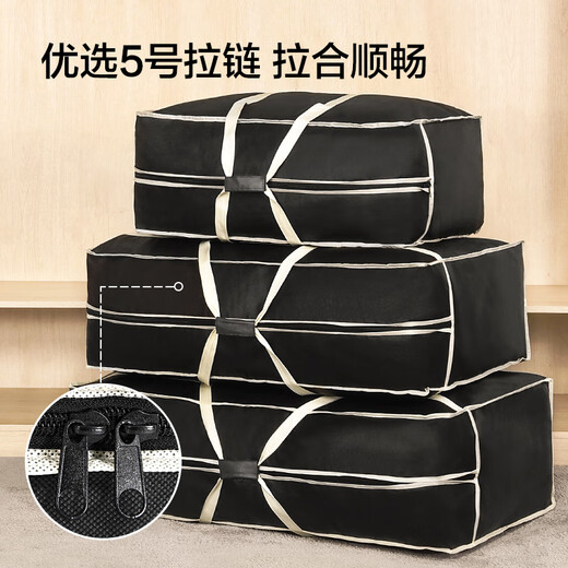 Jingdong Tokyo Made Juneng Moving Bag Packing Storage Bag Quilt Bag Clothes Quilt Storage Bag Large Size 108 Liter 3 Pack