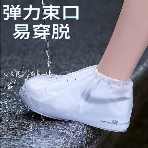可重复使用防雨鞋套防水防滑雨鞋儿童加厚耐磨雨靴硅胶雨鞋套旅行 防雨可重复使用【低筒1双】 M码【适用于37-40码】