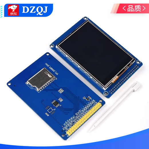 New color TFT LCD module 1.8/2.0/2.4/2.8/3.2/3.5-inch touch screen display module SPI 3.5-inch high-definition ILI9486 driver compatible with Mega256