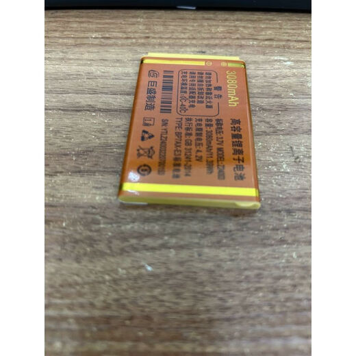 LISM24003电池巨盛D2 718 D9巨豆豆T66 s935巨爱H108巨霸王Q52 通用电池3080毫安