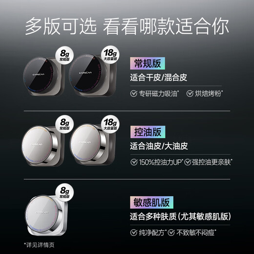 Carslan Black Magnetic Loose Powder Setting Powder Oil-Controlling Concealer Long-lasting Anti-sweat and Not Easy to Take Off Makeup (Blue Purple) 8g Birthday Gift