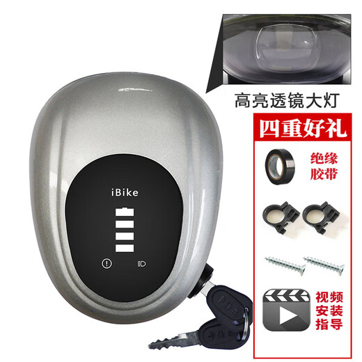 塔克尔电动车仪表总成灯通用带电量显示喇叭48V电瓶车前车灯超亮led大灯 6189-48V绿色