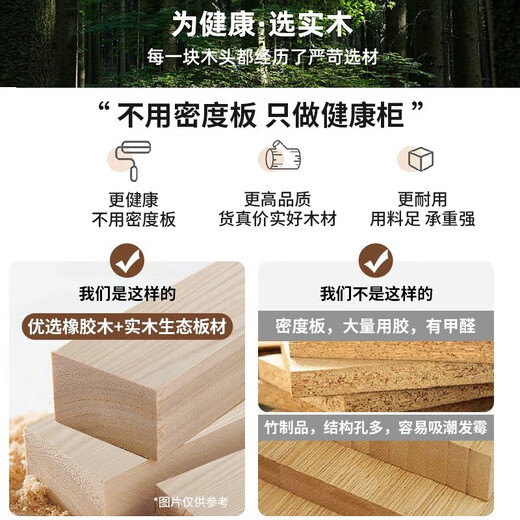 Zhixin Muwang solid wood shoe cabinet home door locker entry cabinet storage cabinet integrated wall living room entrance cabinet corridor outside walnut color 50*36*90.5cm