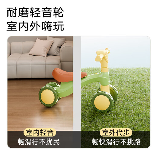 Babybox children's balance bike toys boys and girls 1-3 years old baby skate scooter four-wheeled skate
