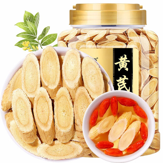 
Fudonghai Authentic Gansu Selected Astragalus Tablets 500g Special grade wild raw Astragalus wolfberry Angelica sinensis soup boiled water to make tea