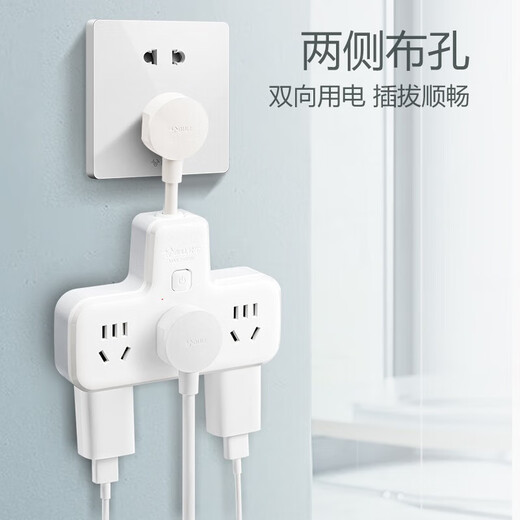 公牛（BULL）一转多转换器插座带开关控制 家用电源拓展器多功能插头多用扩展无线不带线插排插排 【一转三】总控6位 柔性短线一拖三9733K 官方正品防火阻燃款