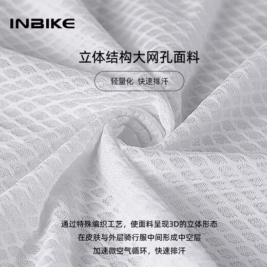 INBIKE cycling sweatshirt women's quick-drying vest short-sleeved top sweat-absorbent breathable road cycling bottoming shirt white vest L