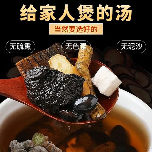 Peking Tongrentang Panax Notoginseng Suppe Zutaten Tianqi Ananas Eucommia astragalus astragalus schwarze Bohne Poria Poria Poria Wolfberry Kochsuppe Zutaten mit medizinischen Mahlzeiten Klassische passende 60 g 5 Taschen gepackt