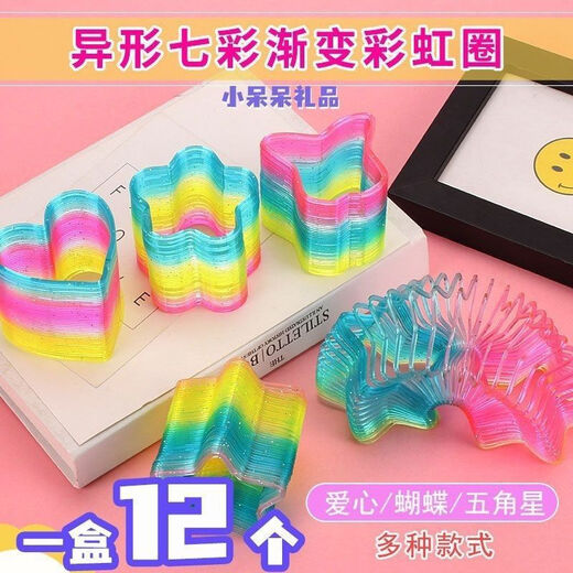 Orange Core Park Rainbow Circle Super grande bobine de printemps de forme spéciale élastique élastique coloré Lumined Empiled Children's Magic Education Early Education Grands cercles de forme spéciale (coffre)