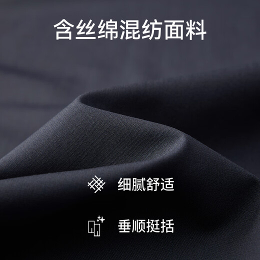 EMZ鄂尔多斯【丝羊毛】25春季新款高级商务夹克男士翻领正装通勤外套