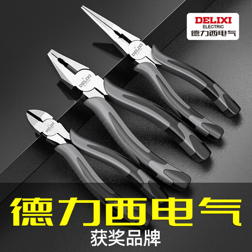 DELIXI ELECTRIC industrial-grade pliers set vise wire pliers diagonal pliers electrician tools crimping pliers 6-inch three-piece set