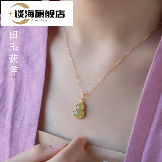 Tanhai Hetian Jade Pendant Women's Gourd Jade Necklace S925 Sterling Silver Gold Inlaid Jade Green White Jade Pendant Clavicle Chain Sapphire Style