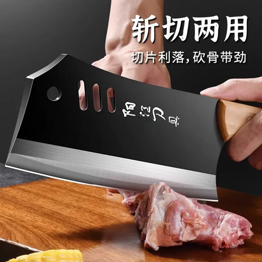 Chu Boyangjiang authentic kitchen knife kitchen household sharp stainless steel bone chopping knife chef's special knife hand forged 1